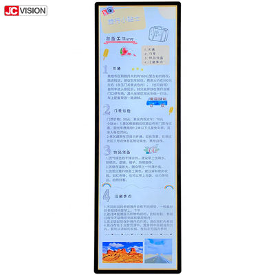 75 Zoll zeigt vertikaler LCD-Kiosk Digital-Kiosk-Touch Screen an