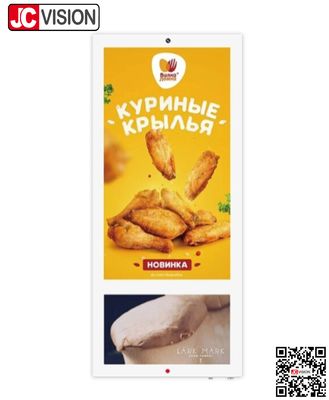 17-Zoll TFT-LCD-Display HD-Digital Signage WLAN-Netzwerk Multimedia-Werbespiller Fahrgastliftbildschirm